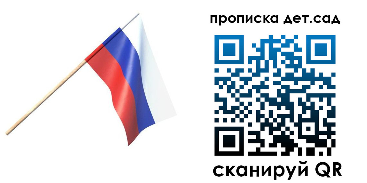 прописка в Мегионе